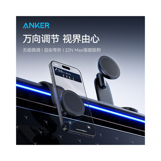 ANKER Universal Magnetic Charger Car Phone Holder 360 Adjustable Magsafe Wireless Charger